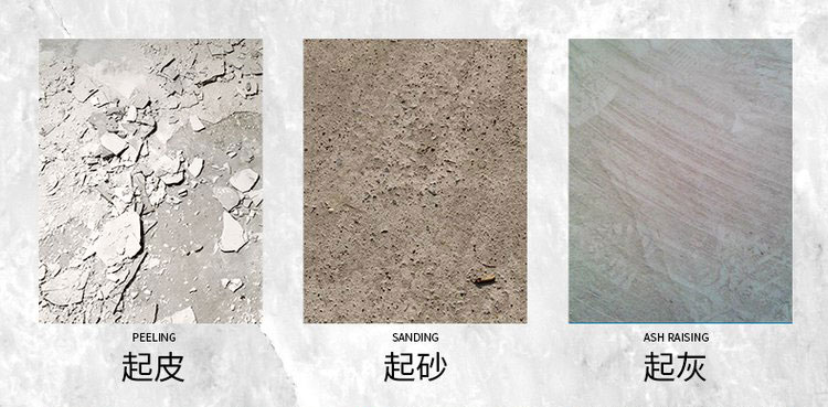 √強化改性環(huán)氧聚合物砂漿：特性與應(yīng)用