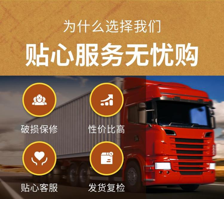 ※UHPC超高性能混凝土的特點有什么？