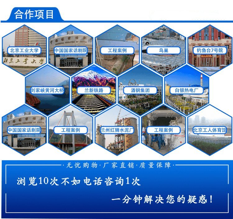 ※新一代無機剛性超細灌漿料的特點及應用范圍