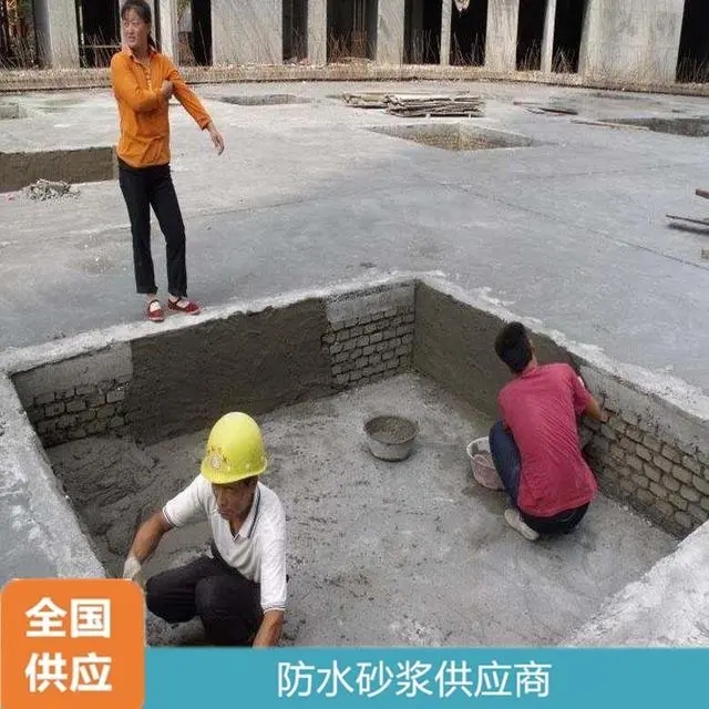 ※特種鋁酸鹽無(wú)機(jī)防腐砂漿是否有毒？